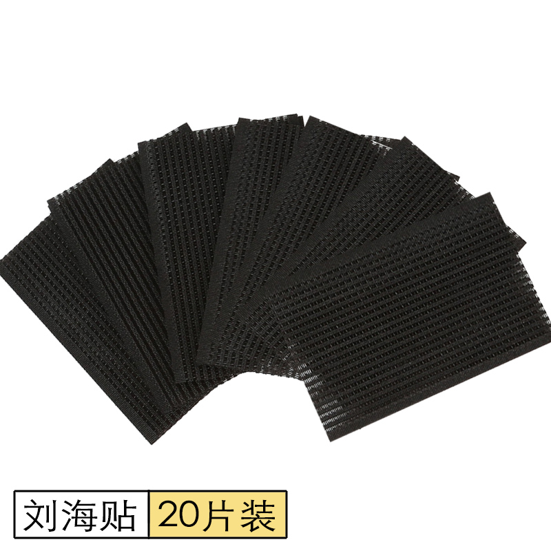 刘海贴碎发贴头发发饰魔术贴头饰