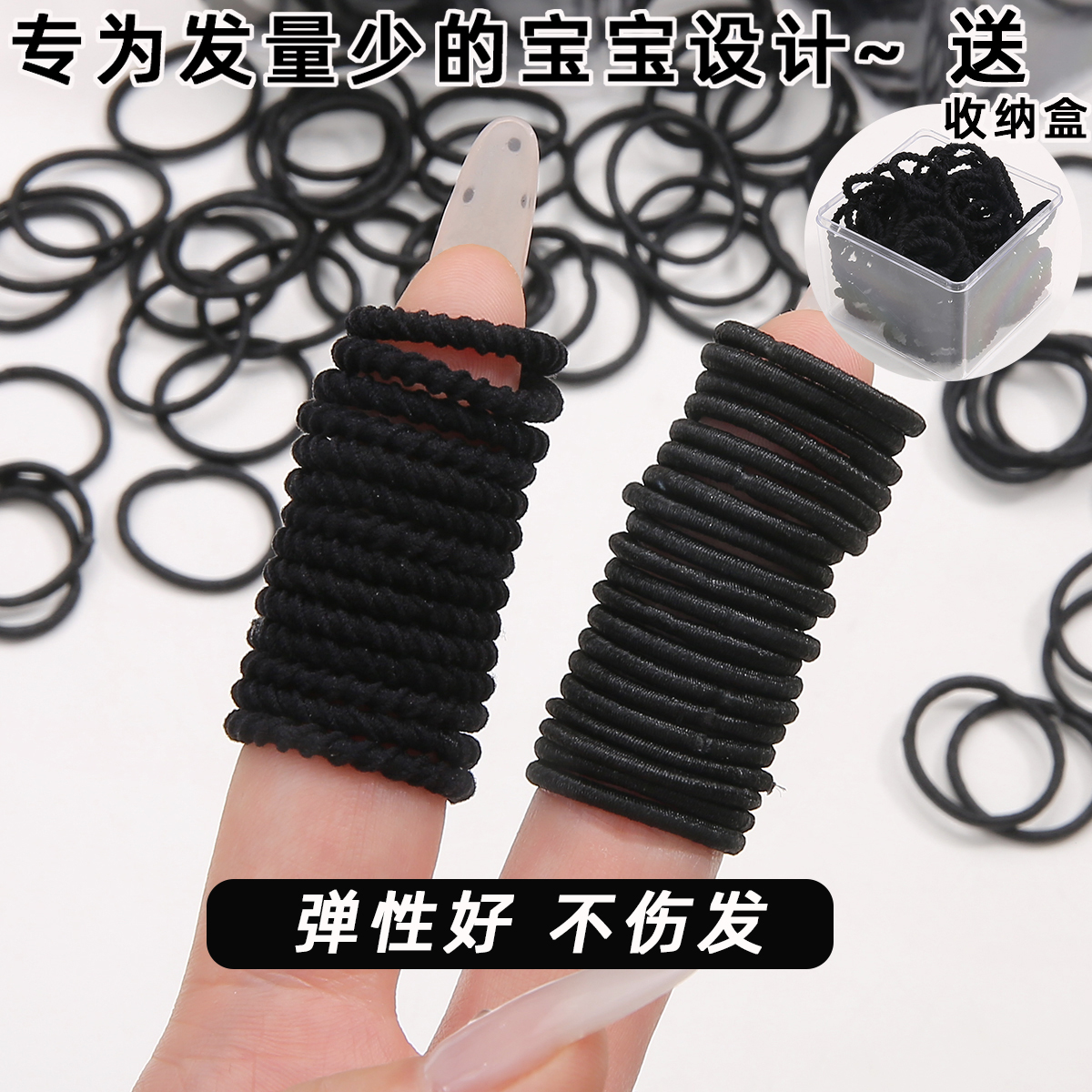 拇指发圈再也不怕宝宝缠发