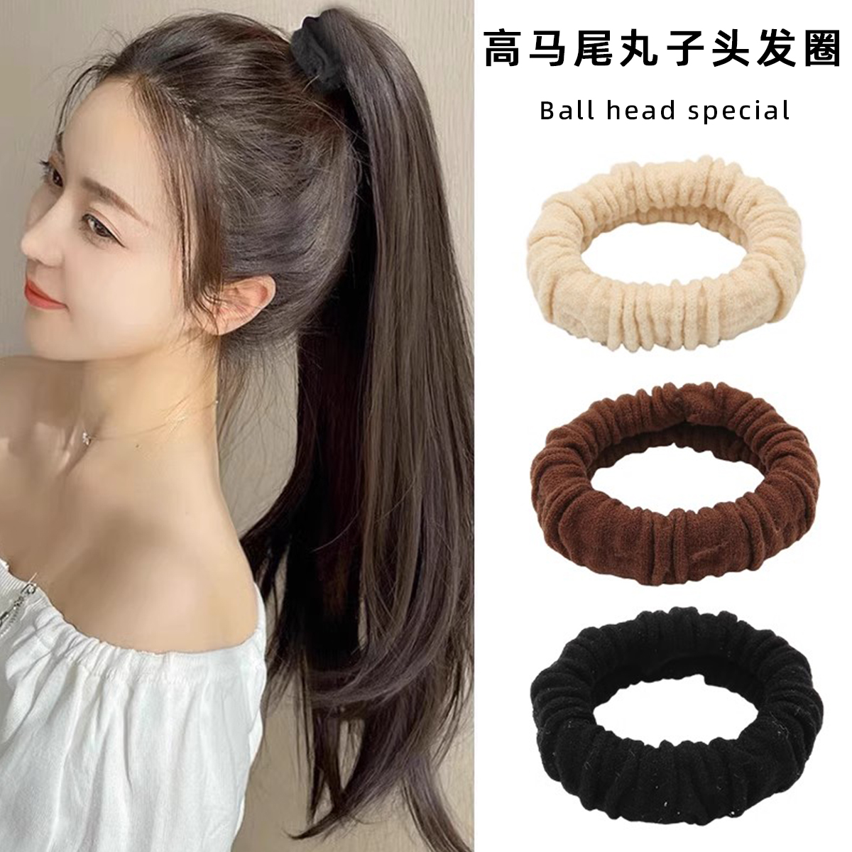 高马尾丸子头一整天都不易塌