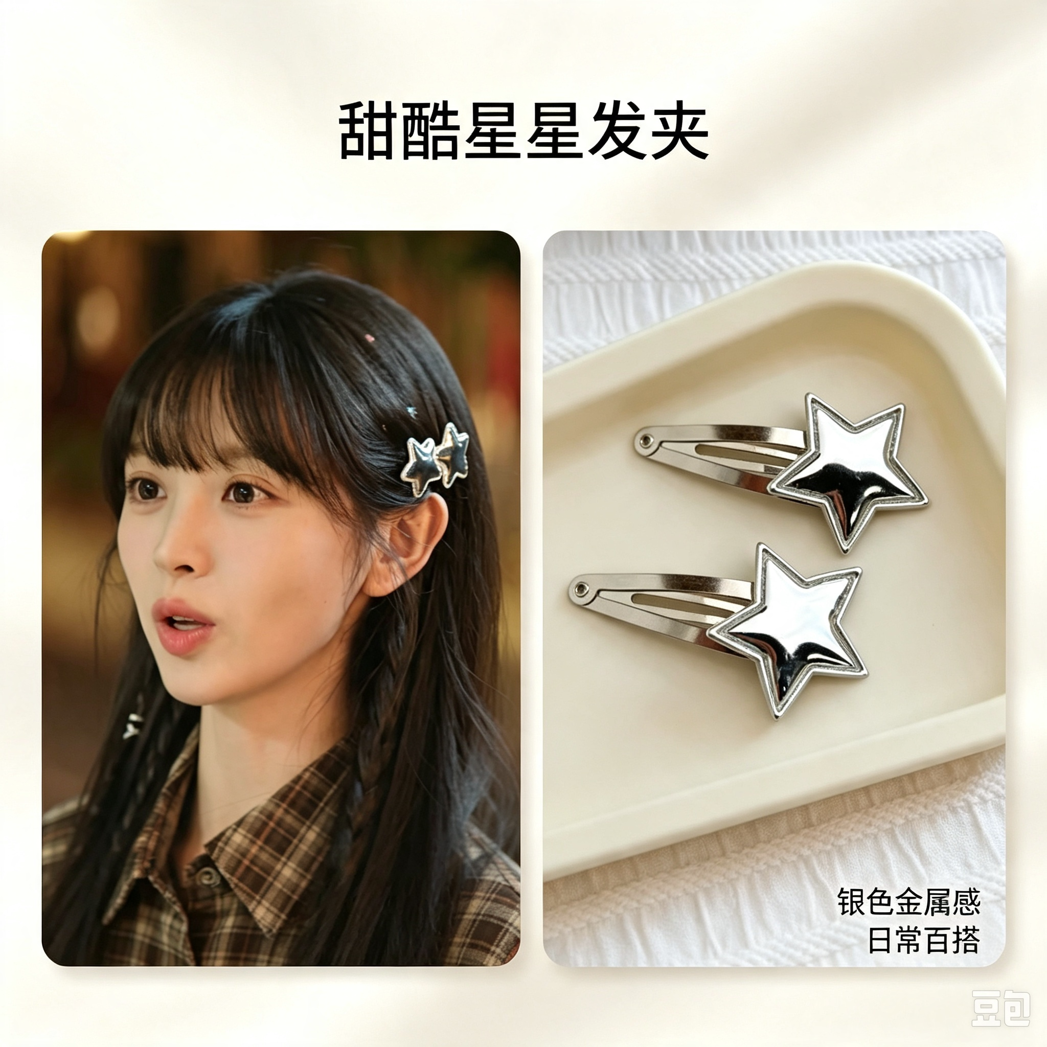天才女友同款发夹发簪热播电视剧周边田曦薇少女kitty猫百搭
