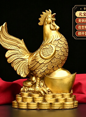 黄铜公鸡摆件生肖鸡黄铜工艺品