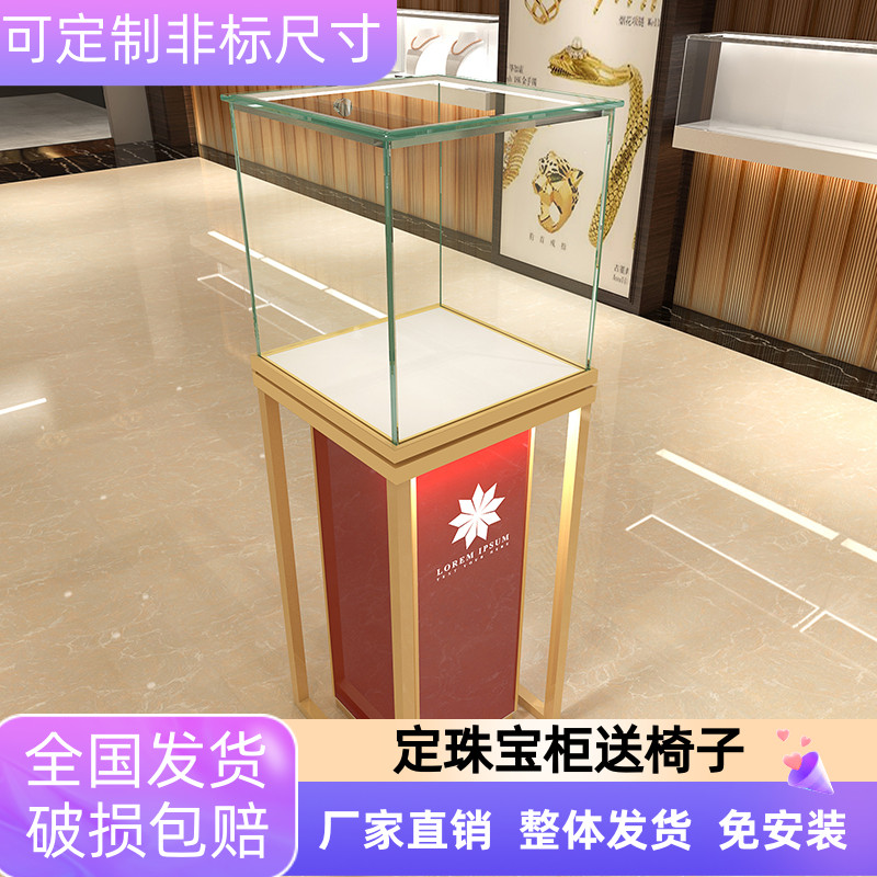玻璃珠宝样品柜台首饰展柜精品展示柜展厅展示架透明陈列柜子酒柜