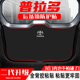适用2024款 丰田霸道普拉多汽车后备箱防踢垫后尾门防撞防护贴用品