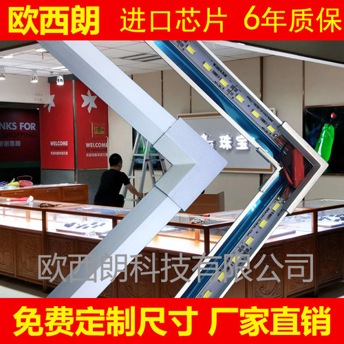 柜台12v进口贴片超亮珠宝硬灯条