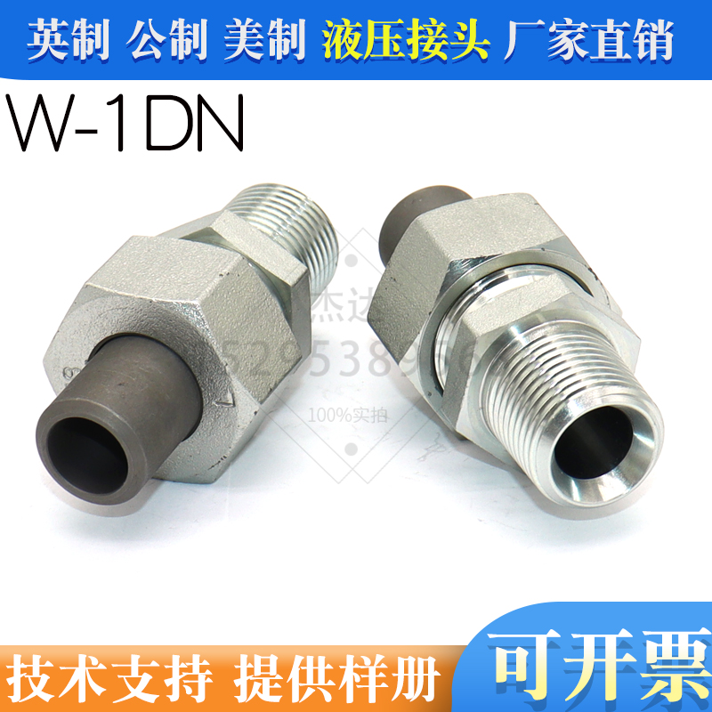 美制焊接直通碳钢焊管