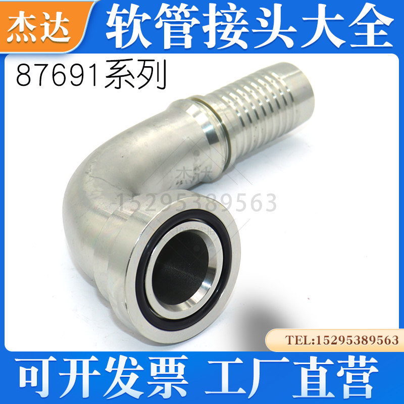 87691SAE法兰6000PSI重型90度弯头扣压式F型液压软管接头油管配件 - 实物图