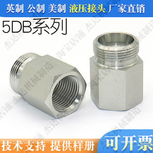 5DB公制外螺纹卡套接头/转英管内螺纹油管压力表GAI接头油管接头