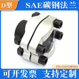 D型高压碳钢SAE对开分体法兰镀锌船舶船用焊接连接法兰JB/ZQ4187