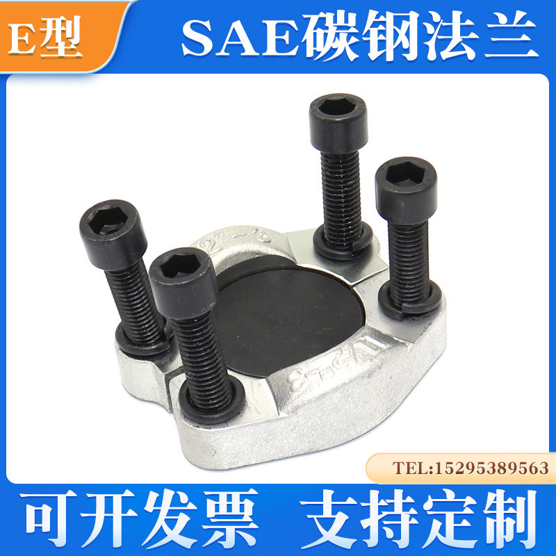 碳钢镀锌法兰高压SAE船用