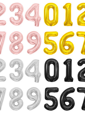 小号数字铝箔黑色气球宝宝百天儿童周岁生日派对商场开业装饰布置