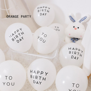 happybirthday气球生日快乐场景布置英文字母装饰女孩子party用品