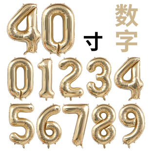40寸大号白金色数字气球铝膜1023456789儿童生日派对装 饰户外拍照