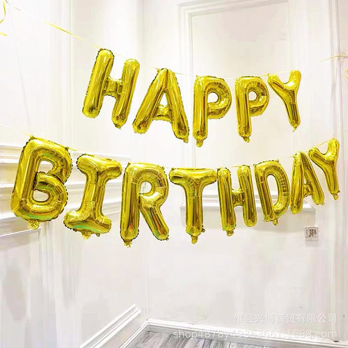 生日字母气球异形工厂价格