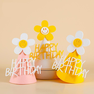 公主儿童女童男孩宝宝周岁小雏菊生日快乐happy birthday帽子眼镜