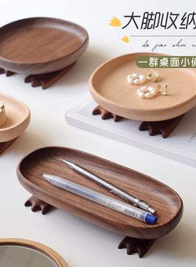 山舍 | 大脚收纳盘 创意可爱实木 玄关客厅桌面收纳杂物托盘