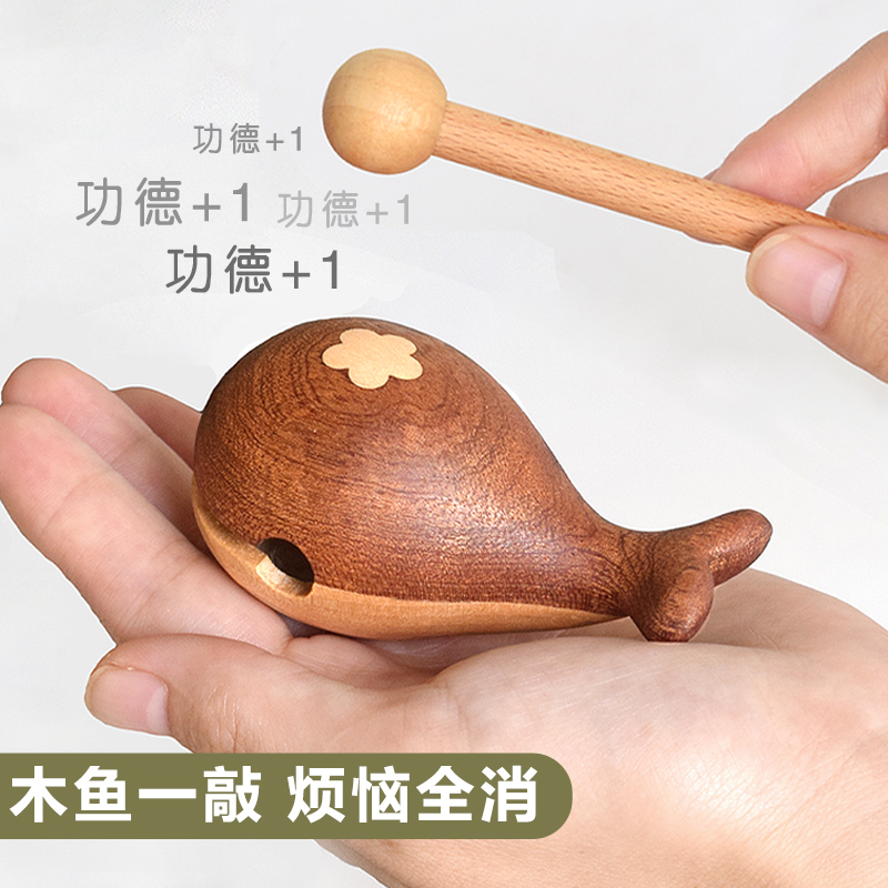 山舍实木木鱼可爱敲打乐器