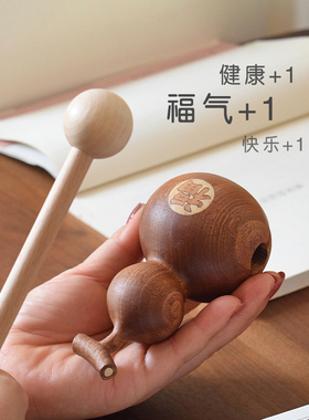 山舍｜葫芦木鱼敲 静心解压神器 送朋友礼品福禄挂饰可爱木鱼礼物