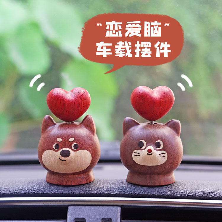 山舍｜恋爱脑猫狗摆件实木可爱车载摇摇乐桌面装饰礼物