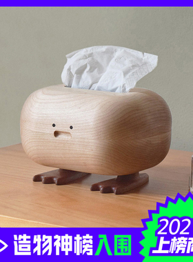 山舍丨大脚纸巾盒 实木家用客厅纸抽盒 创意可爱抽纸盒