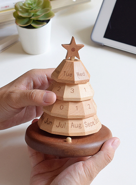 【山舍精选】圣诞树台历 实木质创意摆件 万年历日历 圣诞节礼物