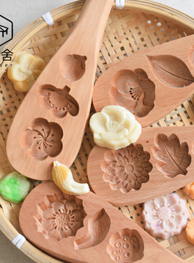 山舍丨四季糕点木模 木质传统中秋糕点模具绿豆糕模子烘焙模具