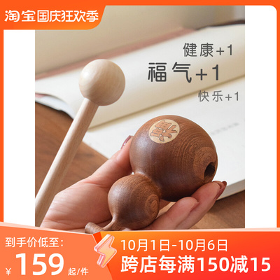山舍葫芦木鱼敲 静心解压神器 送朋友礼L品可爱木鱼礼物福禄挂饰