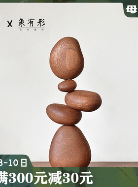 山舍X象有形  平衡q石 实木创意北欧风益智解压现代家居饰品 摆