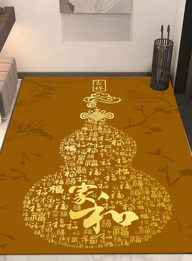 聚财葫芦入户门口地垫防滑福禄吉祥红色土黄色脚垫竖版横版定制垫