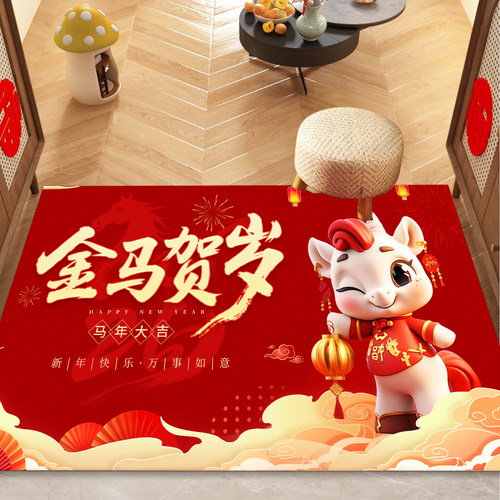 2026马年大吉入户地垫新年春节红色加厚脚垫金马贺岁喜庆门口地毯