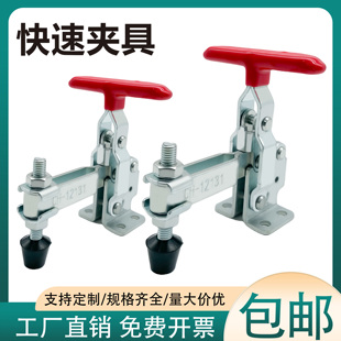 快速夹紧器12131下压锁紧器压板夹具固定器焊接夹具快速夹具