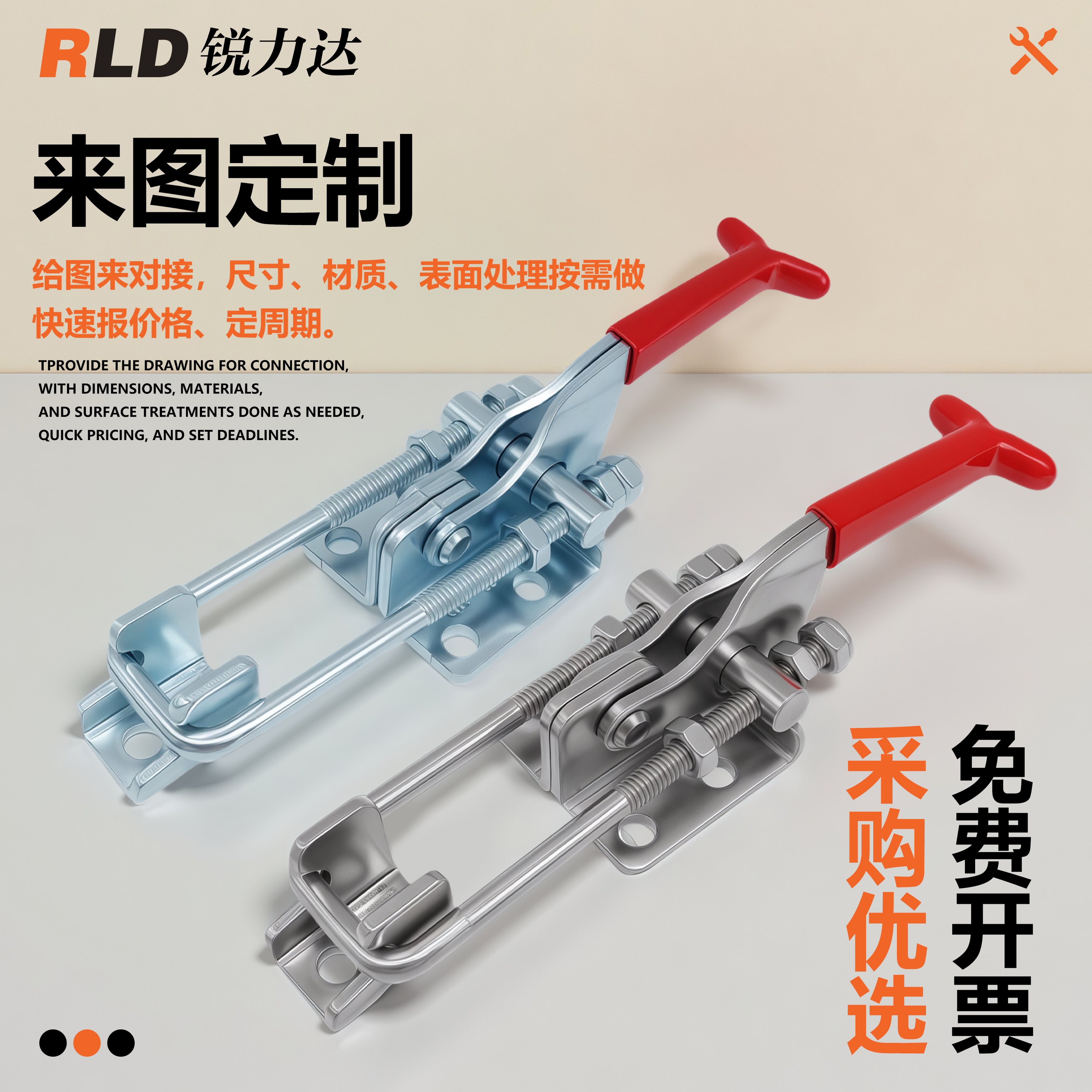 304不锈钢快速卡扣431工业箱扣可调节搭扣门扣式拉扣机械锁扣