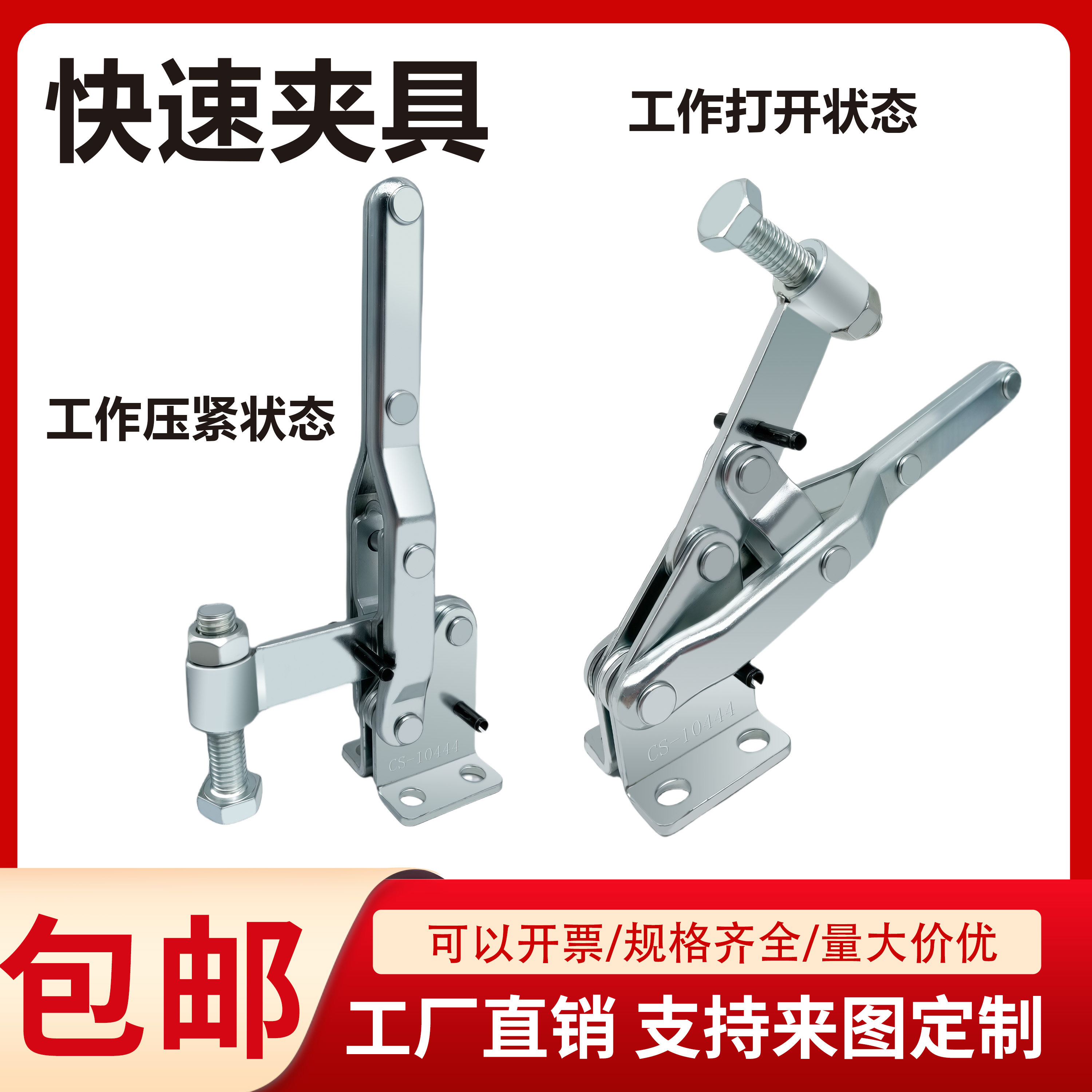 五金快速大力压钳重型工业机械