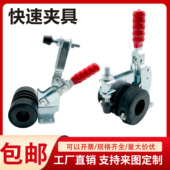 农用无人机脚架固定夹12130无人机车载夹具夹具固定器原地起飞