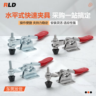 GH201 快速夹具水平式快速夹钳工装压紧器焊接固定夹紧器夹持工具