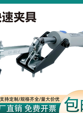 气动夹具夹紧器气缸式 推拉式 垂直式CS GH101A气动快速夹钳