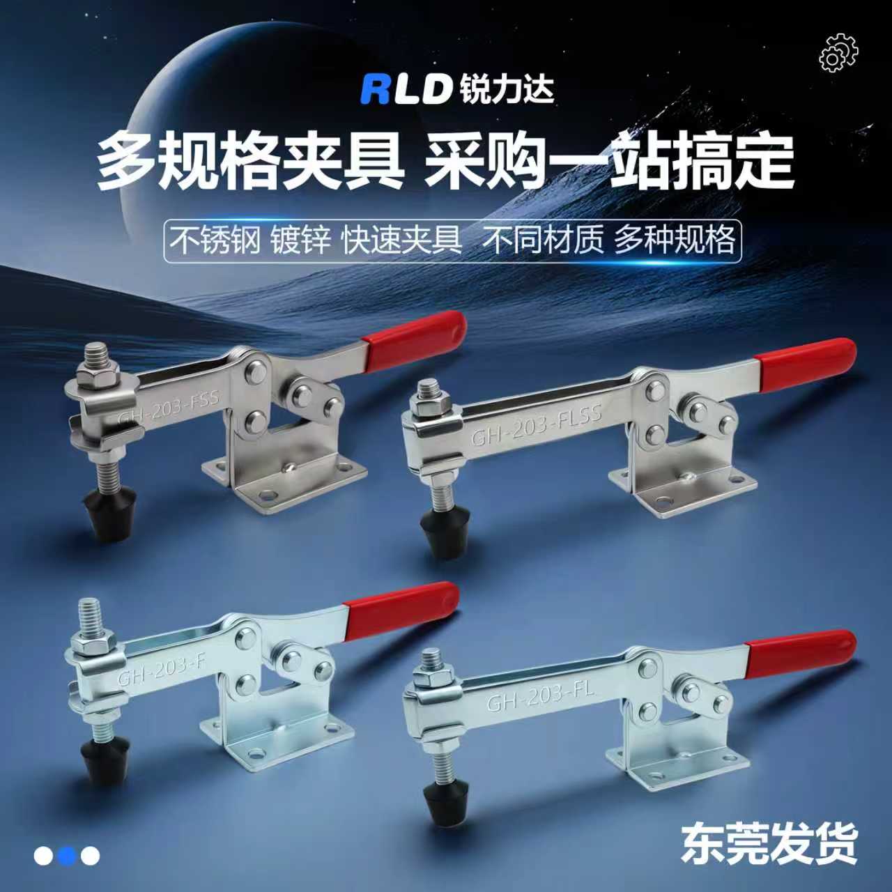 CH203F 快速夹具 加厚耐用 水平式工装夹紧器机械压紧钳