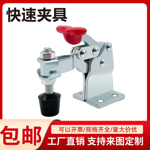 垂直式快速肘夹工装肘夹