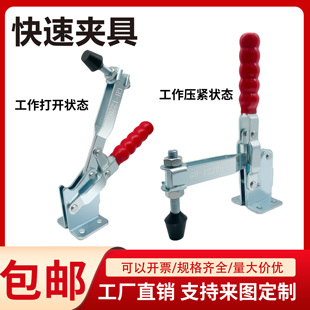 快速夹12205压板夹具固定器快速夹具压紧夹具工装夹具下压锁紧器