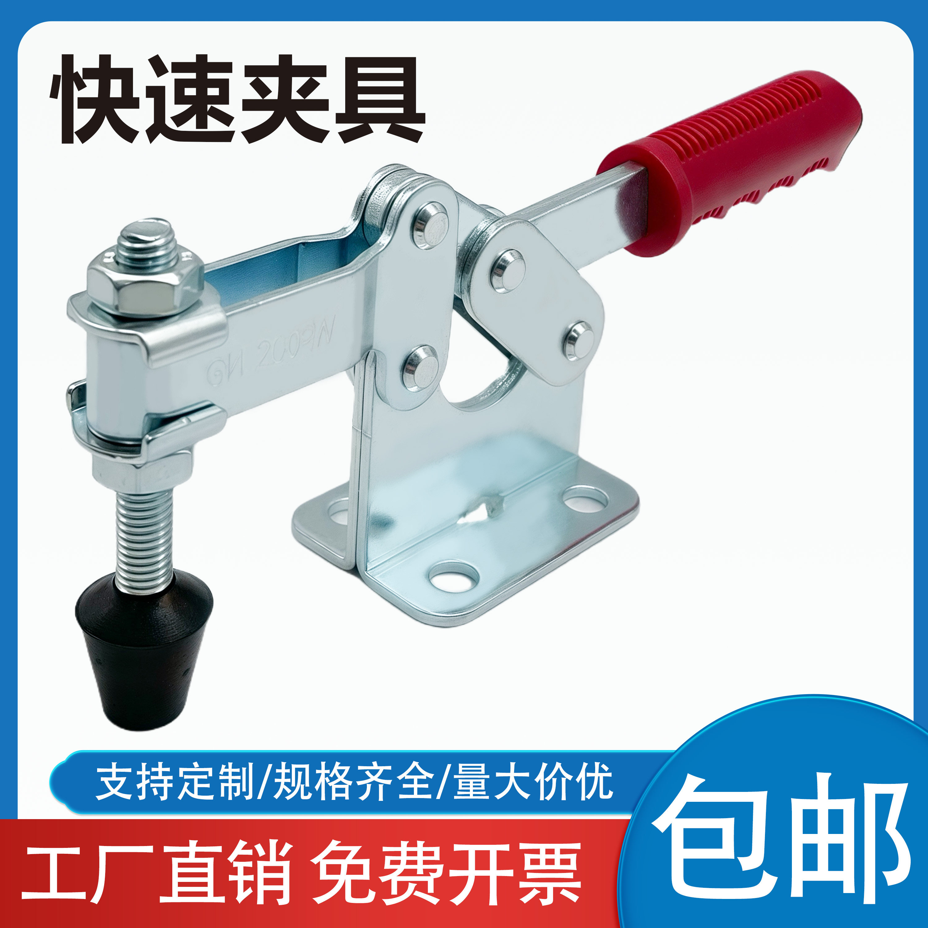 木工双柄水平式快速夹具200W/WLH可调式单手柄台面压板焊接固定夹