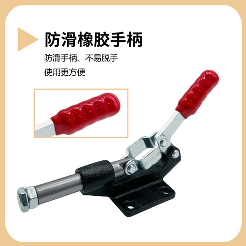 推拉顶杆式快速夹具CH/SD/GH304