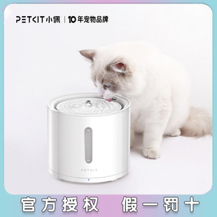 小佩新solo2猫咪无线自动饮水机狗循环活水饮水器宠物喝喂水加热