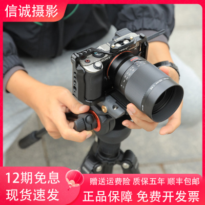 Kase卡色 200mm F5.6 折返镜头适用于佳能尼康索尼富士相机甜甜圈