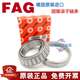32232 32228 进口FAG轴承 32238 32230 32236 32234 32240