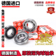 16006 2ZR 16007 16009 进口FAG轴承 16011 16008 16010 2RSR