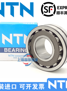 日本NTN调心滚子轴承22205 22206 22207 22208 22209 EA EM K D1