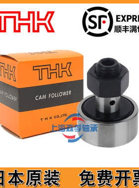 THK轴承 CF3A CF4A CF5A CF6A CF8A CF10A CF12A CF16A CF20A