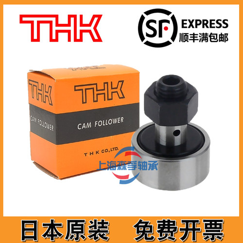 THK轴承 CF3A CF4A CF5A CF6A CF8A CF10A CF12A CF16A CF20A