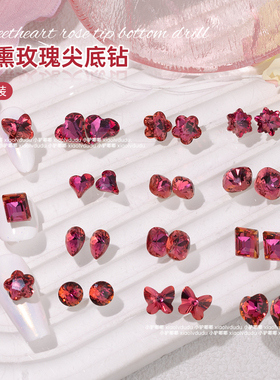 网红高品质K9玫瑰色多切面立体爱心方圆花朵超闪美甲钻DIY配饰