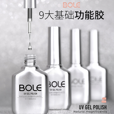 钢化加固磨砂全套超亮底胶封层