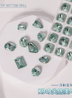 浅粉蓝绿K9美甲钻尖底异形肥方2022新款多切面超闪立体堆钻轻奢风